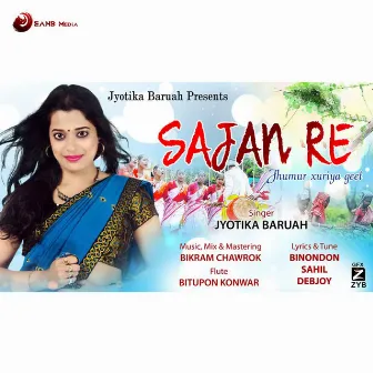 Sajan Re by Unknown Artist