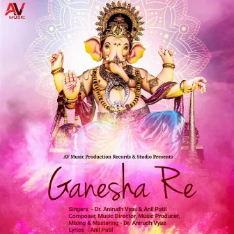 Ganesha Re by Dr. Anirudh Vyas