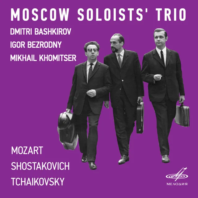 Piano Trio No. 2 in E Minor, Op. 67: IV. Allegretto