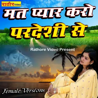 Mat Pyar Karo Pardesi Se by Nisha