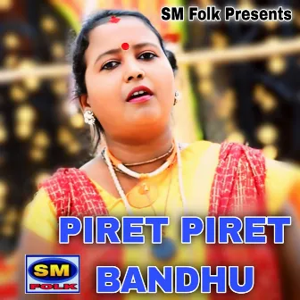 PIRET PIRET BANDHU by Golapi Das