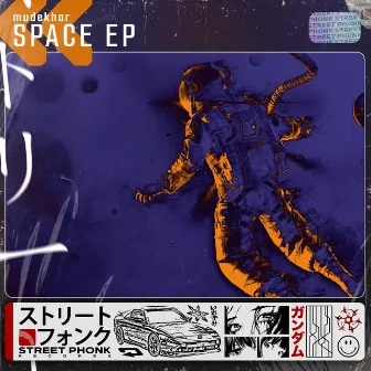 Space EP by mudekhar