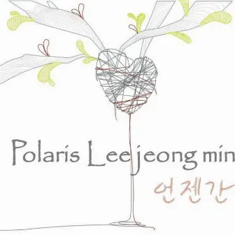 언젠간.... by Polaris Lee Jeong min