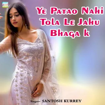 Ye Patao Nahi Tola Le Jahu Bhaga k by Santosh Kurrey