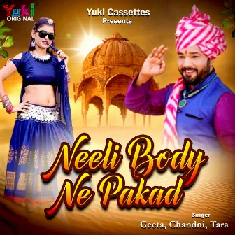 Neeli Body Ne Pakad by Tara