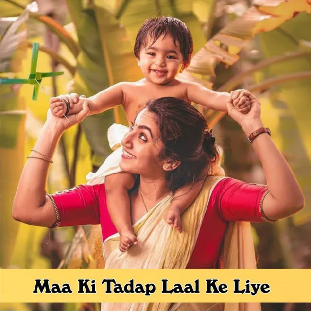 Maa Ki Tadap Laal Ke Liye