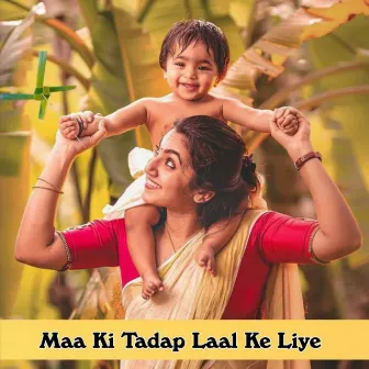 Maa Ki Tadap Laal Ke Liye by Sachin Kheda