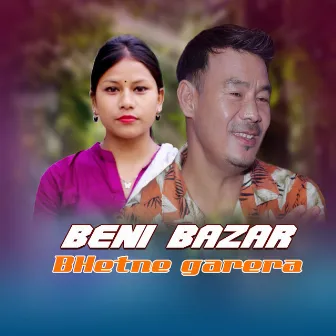 Beni Bazar Bhetne Garera by Dam Prakash Pun