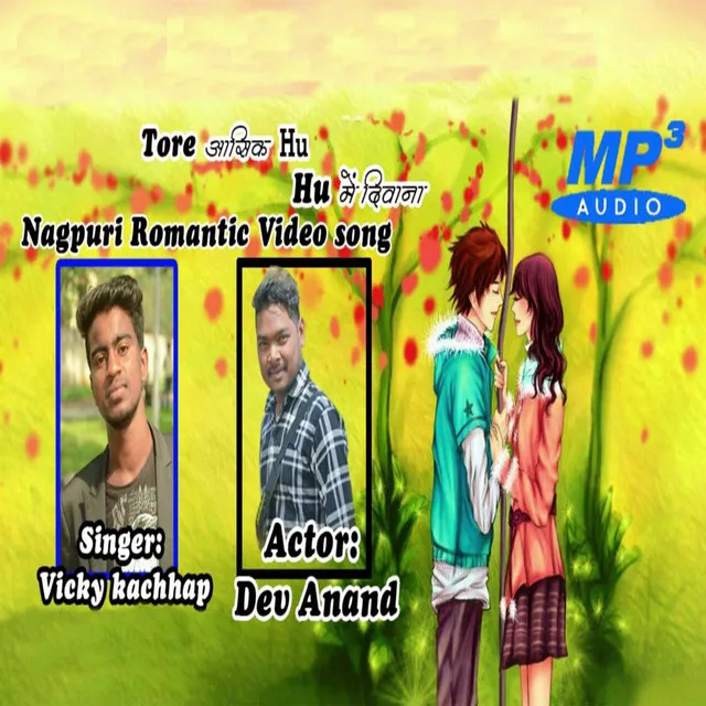 Tore Aasiqe Hu Hu Mai Deewana - Nagpuri