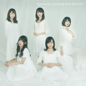 kamiyado complete best 2016-2017 by kamiyado