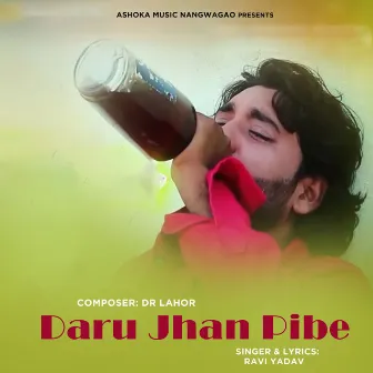 Daru Jhan Pibe by Ravi Yadav