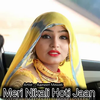 Meri Nikali Hoti Jaan by Aamin Mewati