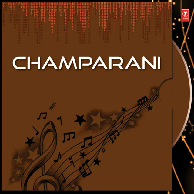 Champarani