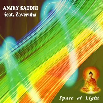 Space of Light by Anjey Satori