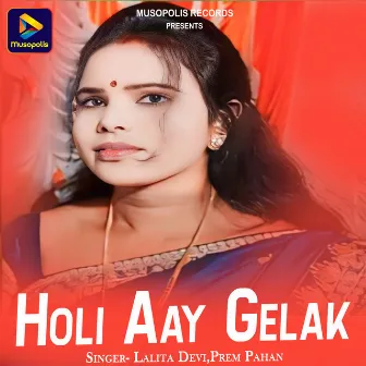 Holi Aay Gelak by Prem Pahan