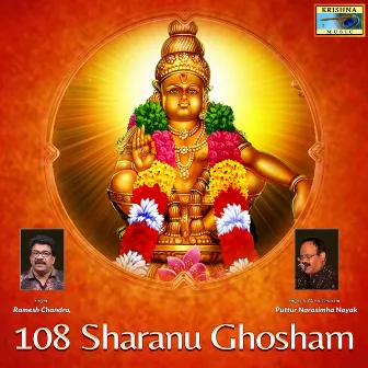 108 Sharanu Ghosham by 