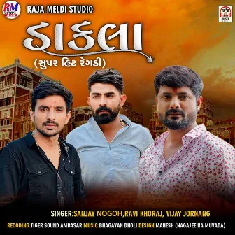 Dakla (Super Hit Regadi) by Sanjay Nogoh