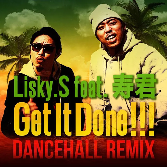 Get It Done!!! DANCEHALL REMIX