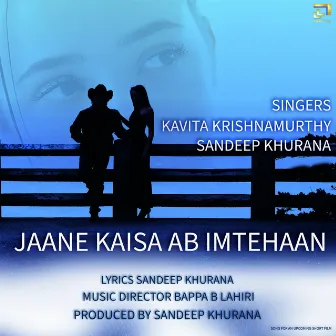 Jaane Kaisa Ab Imtehaan by Unknown Artist