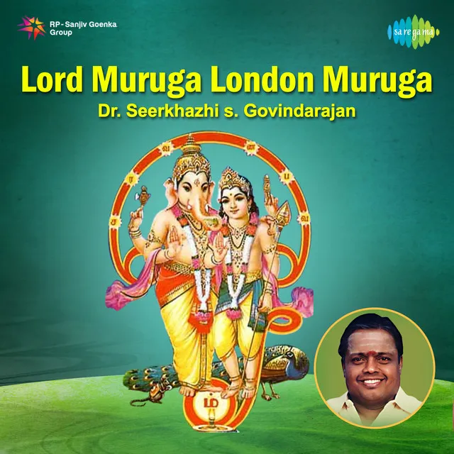 Lord Muruga London Muruga