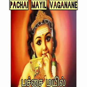 Pachai Mayil Vaganane by Unknown Artist