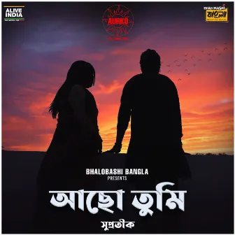 Achho Tumi (Reimagined) by Supratiek Shyamal Ghosh