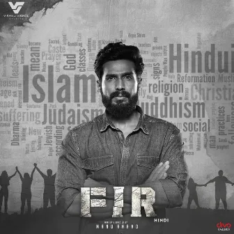 FIR (Hindi) [Original Motion Picture Soundtrack] by Ashwath