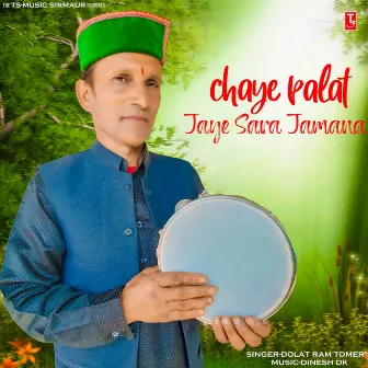 Chaye Palat Jaye Sara Jamana by Dolat Ram Tomer