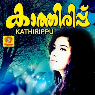 Kathirippu (Original Motion Picture Soundtrack) by Joy Vincent