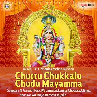 Chuttu Chukkalu Chudu Mayamma by PN Lingaraj