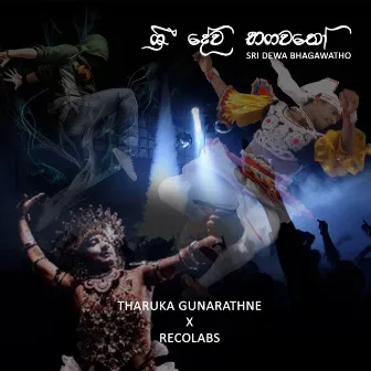 Sri Dewa Bhagawatho by Tharuka Gunarathne