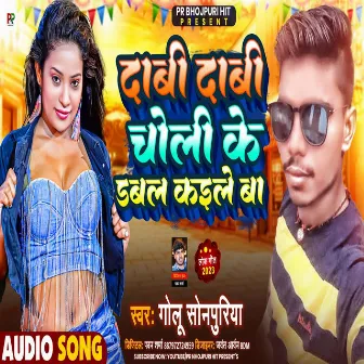 Dabi Dabi Choli Ke Dabal Kaile Ba (bhojpuri) by 