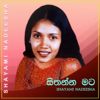 Sithanna Mata by Shayami Nadeesha