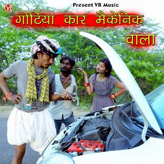 Gotiya Car Mechanic Wala by Suman Prajapat