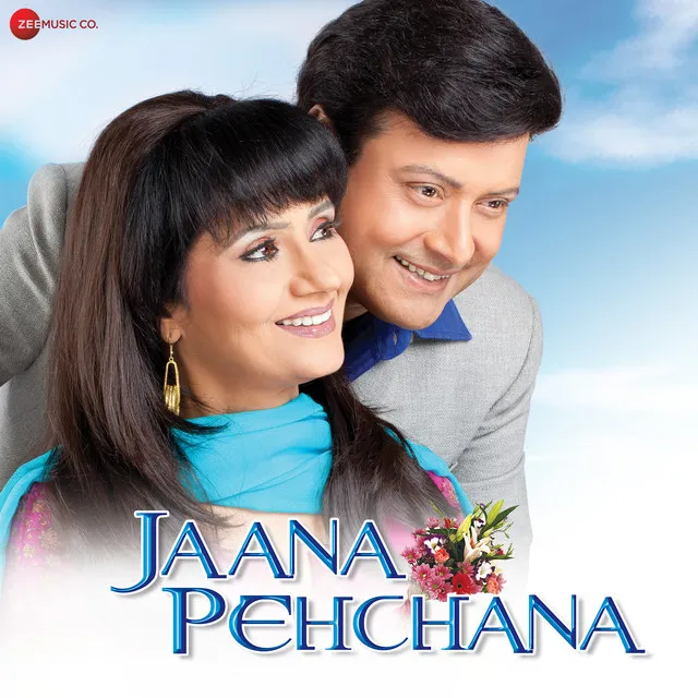 Hairat Zada Hooon Main - From "Jaana Pehchana"