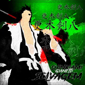 Shinigami Selvagem (Zaraki Kenpachi) by GIANETTI