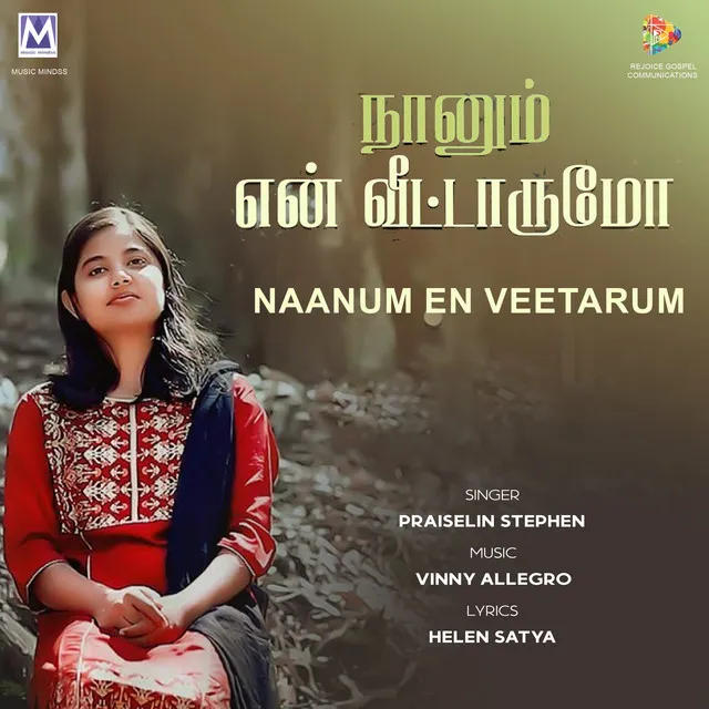 Naanum En Veetarum