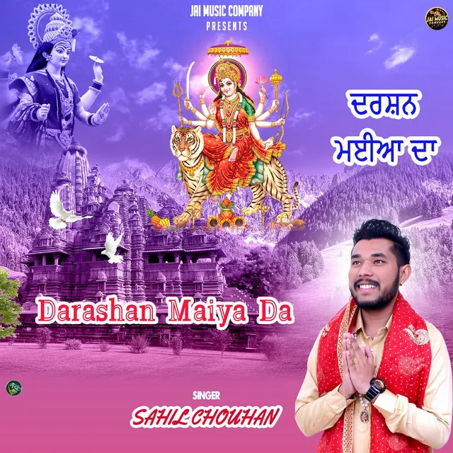 Darshan Maiya Da