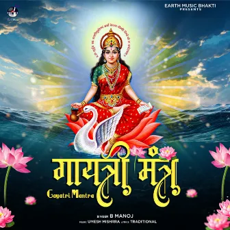 Gayatri Mantra by 