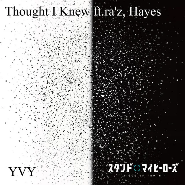 Thought I Knew ft. ra’z, Hayes