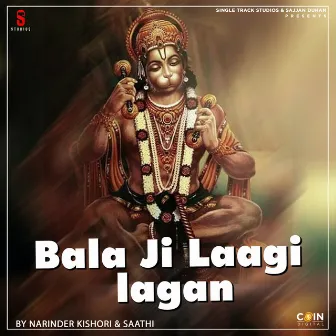 Bala Ji Laagi Lagan by Saathi