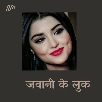 Jawani Ke Look by Unknown Artist