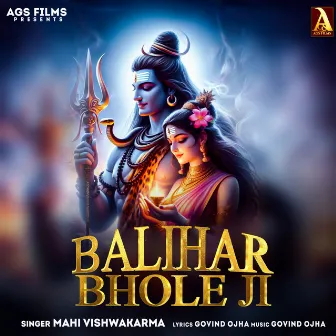 Balihar Bhole Ji by Mahi Vishwakarma