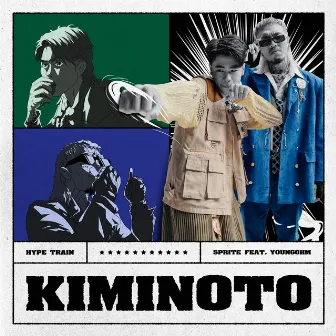 KIMINOTO by YOUNGOHM