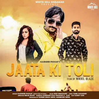 Jaata Ki Toli by Gajender Phogat