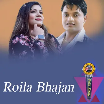 Roila Bhajan by Unknown Artist