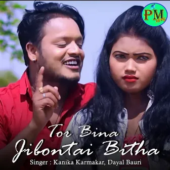 Tor Bina Jibontai Bitha by Dayal Bauri