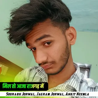 Mil To Aaja Rajgarh Me by Ankit Neemla