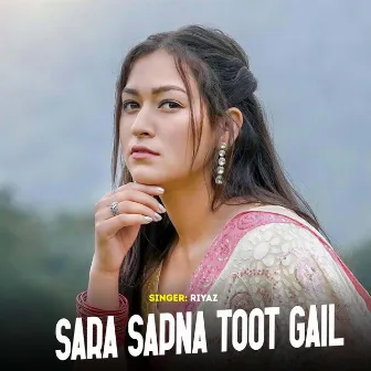 Sara Sapna Toot Gail by Unknown Artist