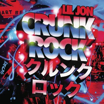 Crunk Rock by Lil Jon